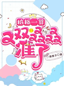 掐指一算，又双叒叒准了