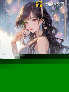 炙吻月亮